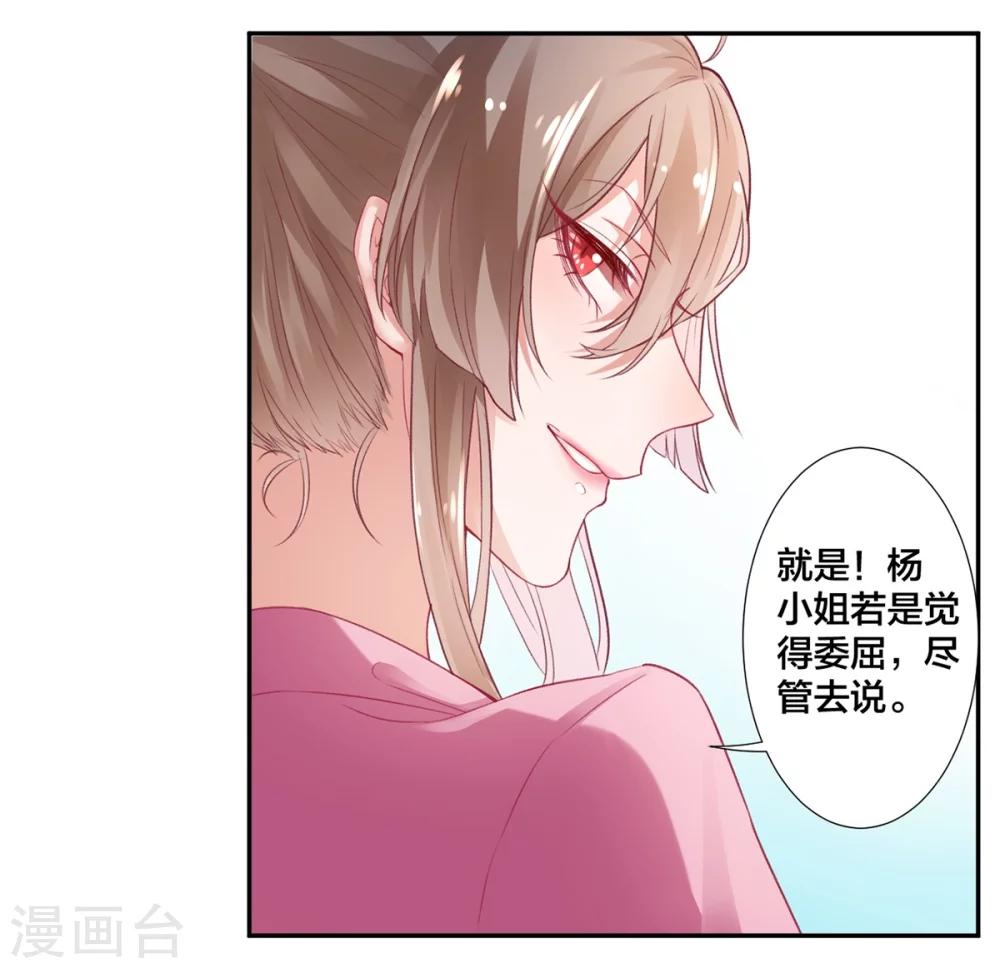 第9话  眼下知道求本王了？2