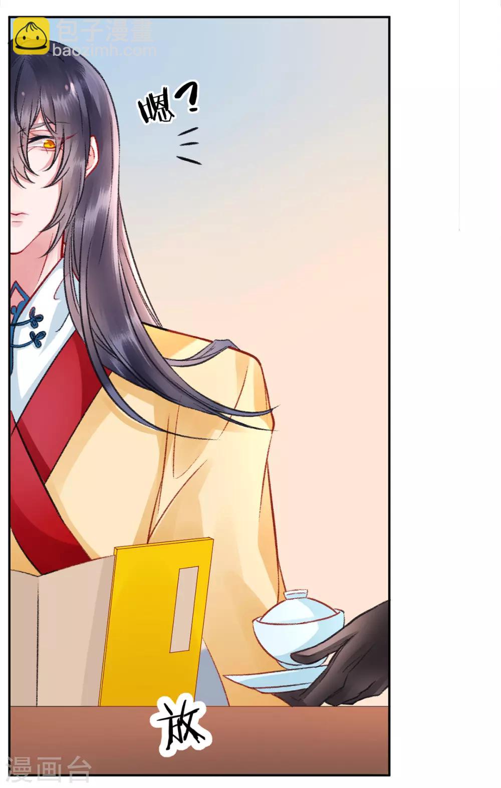 第35话 殿前司是做什么的28