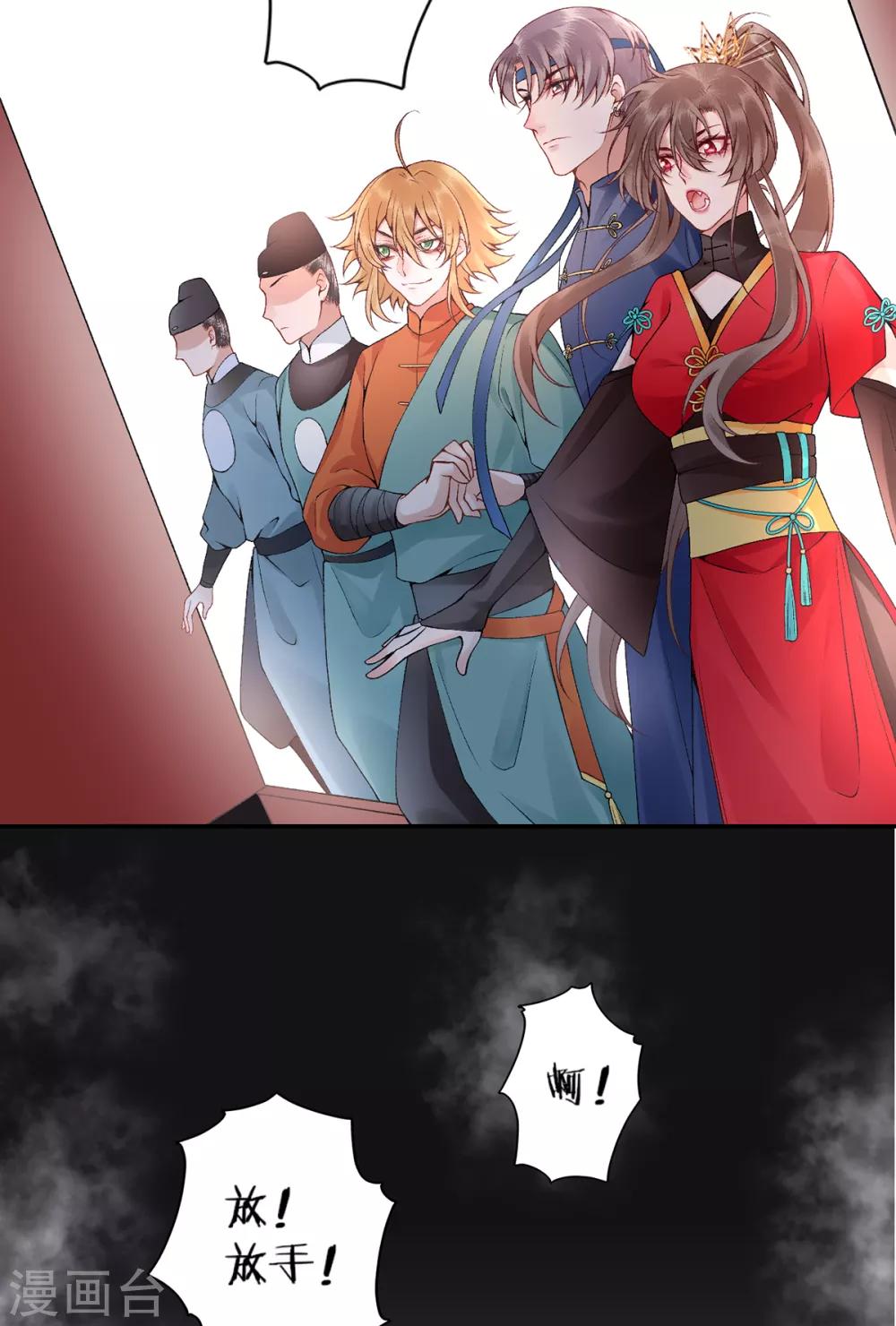 第79话 春闱6