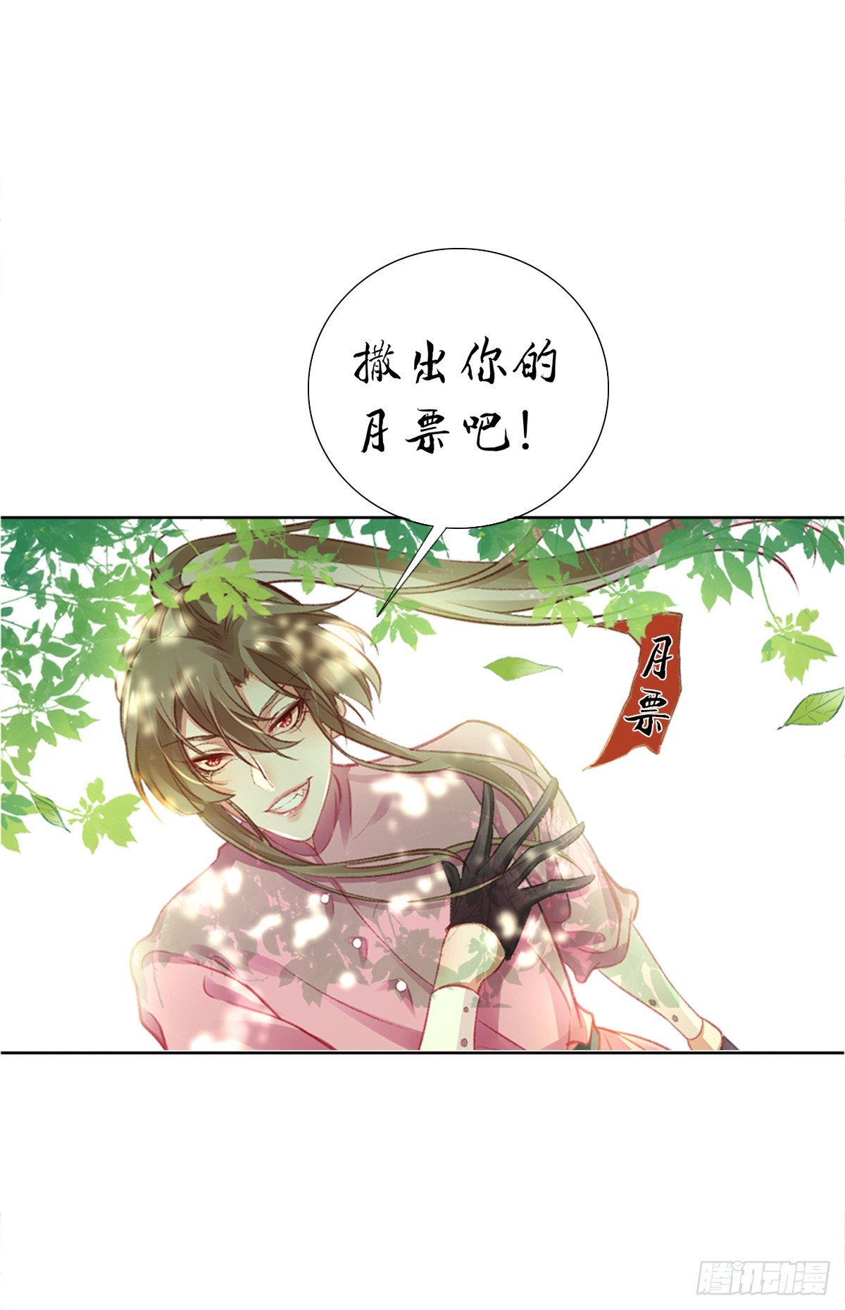 出大事了！5