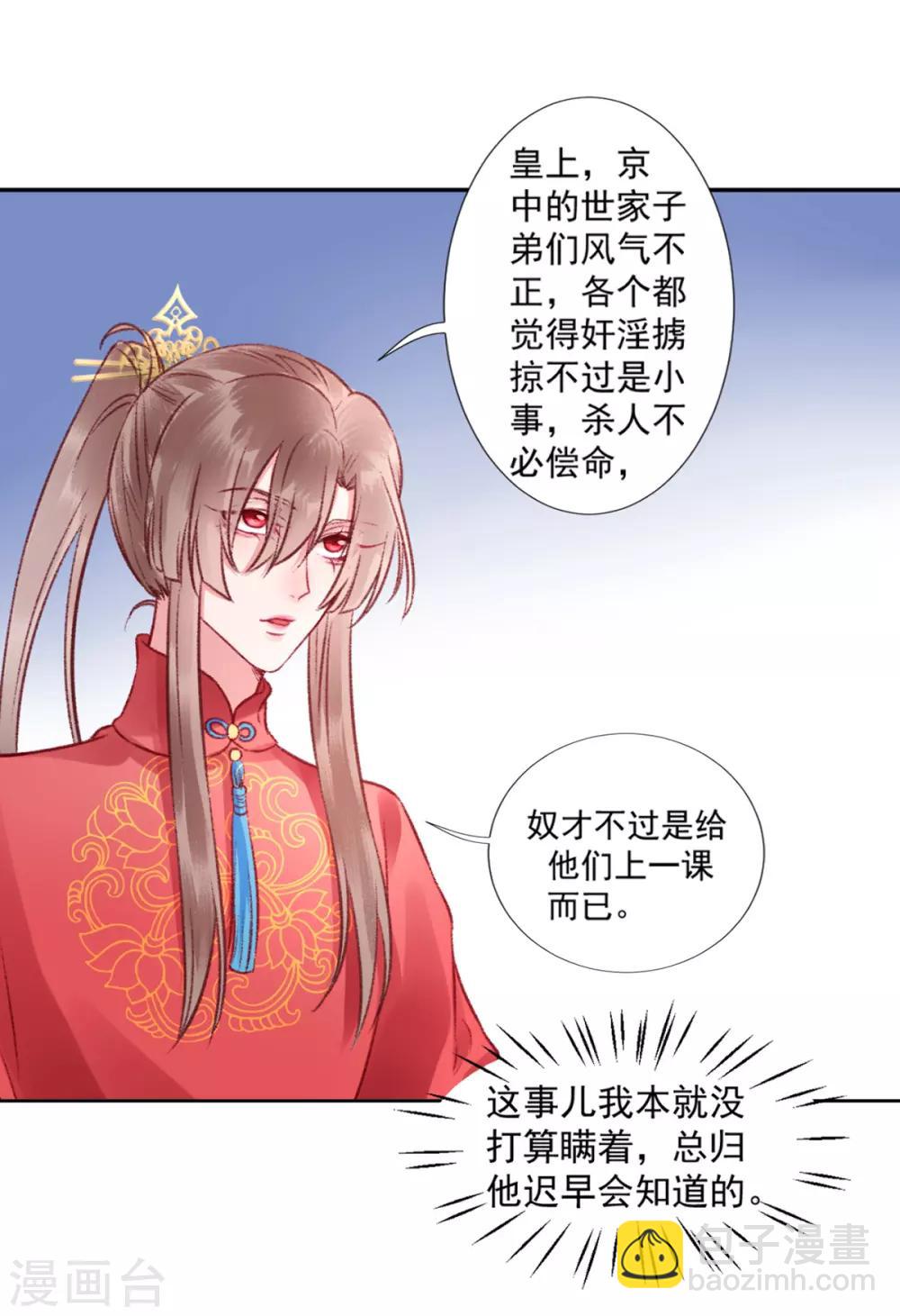 第41话 该罚！1