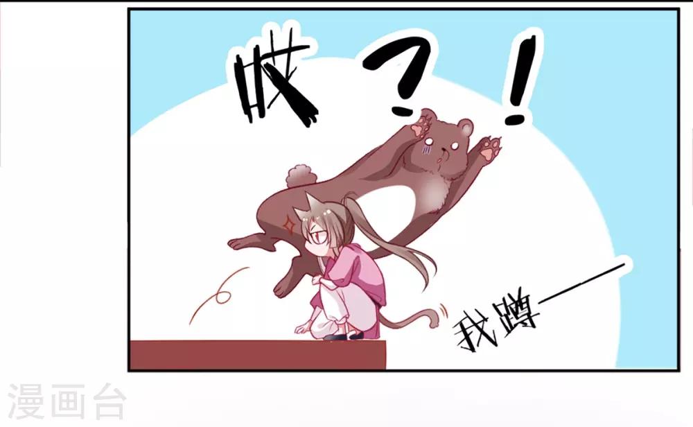 第16话 弄巧成拙4