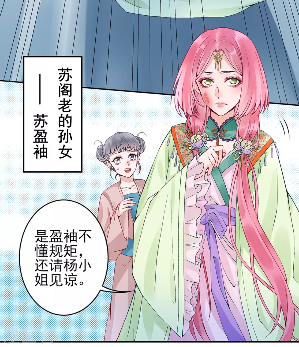 第60话 你的手不想要了？15