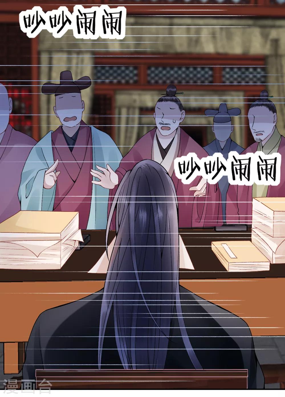 第70话 谣言四起10
