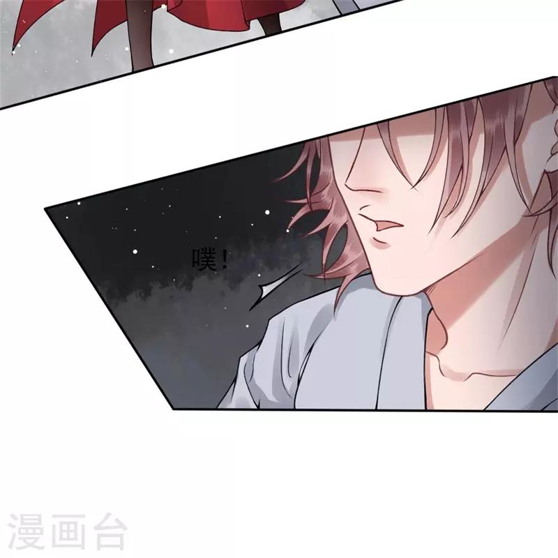 第99话 她还没死19