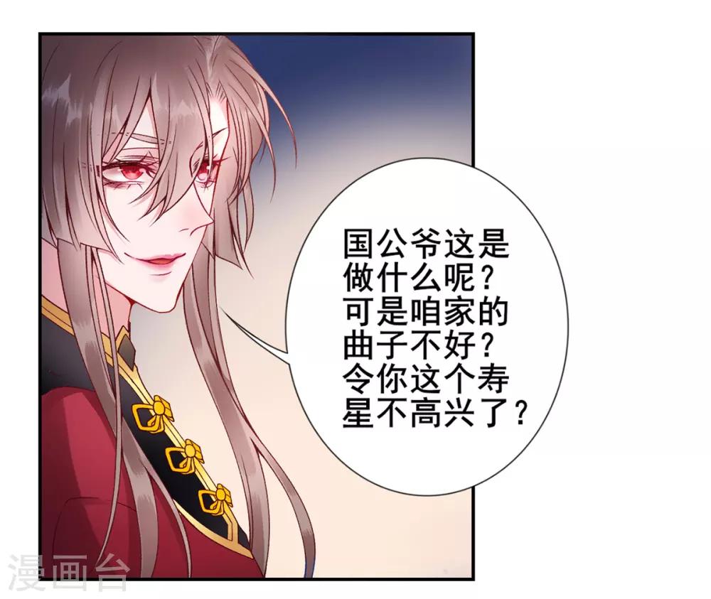 第47话 你到底是谁！？6