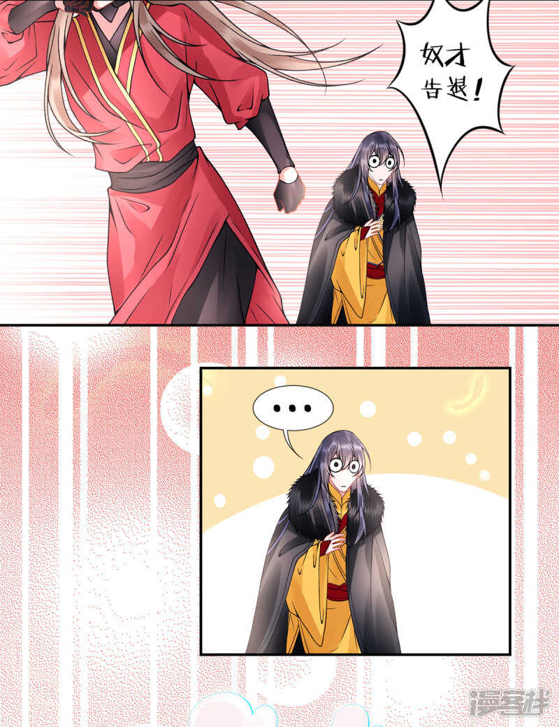 第51话 父子绿光4