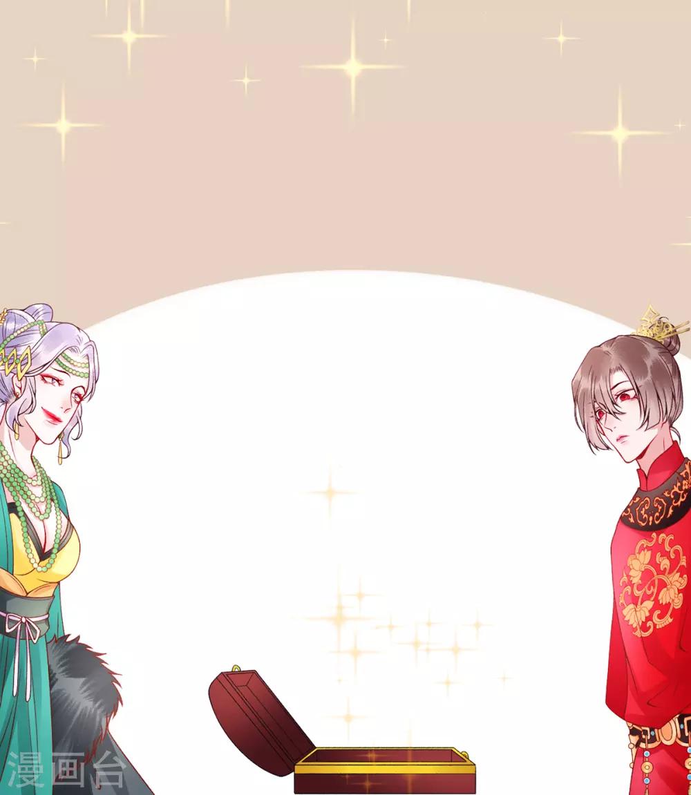 第56话 给脸不要脸18
