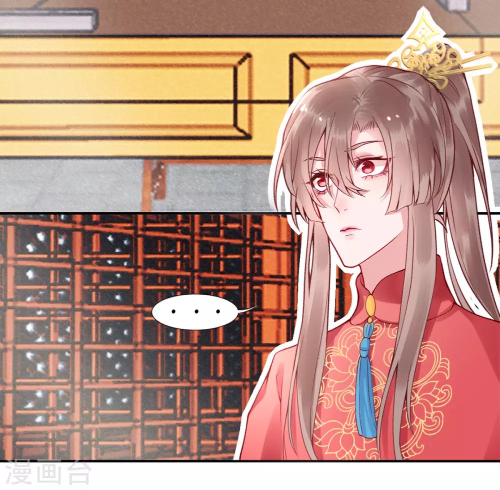 第42话 你还敢说！18