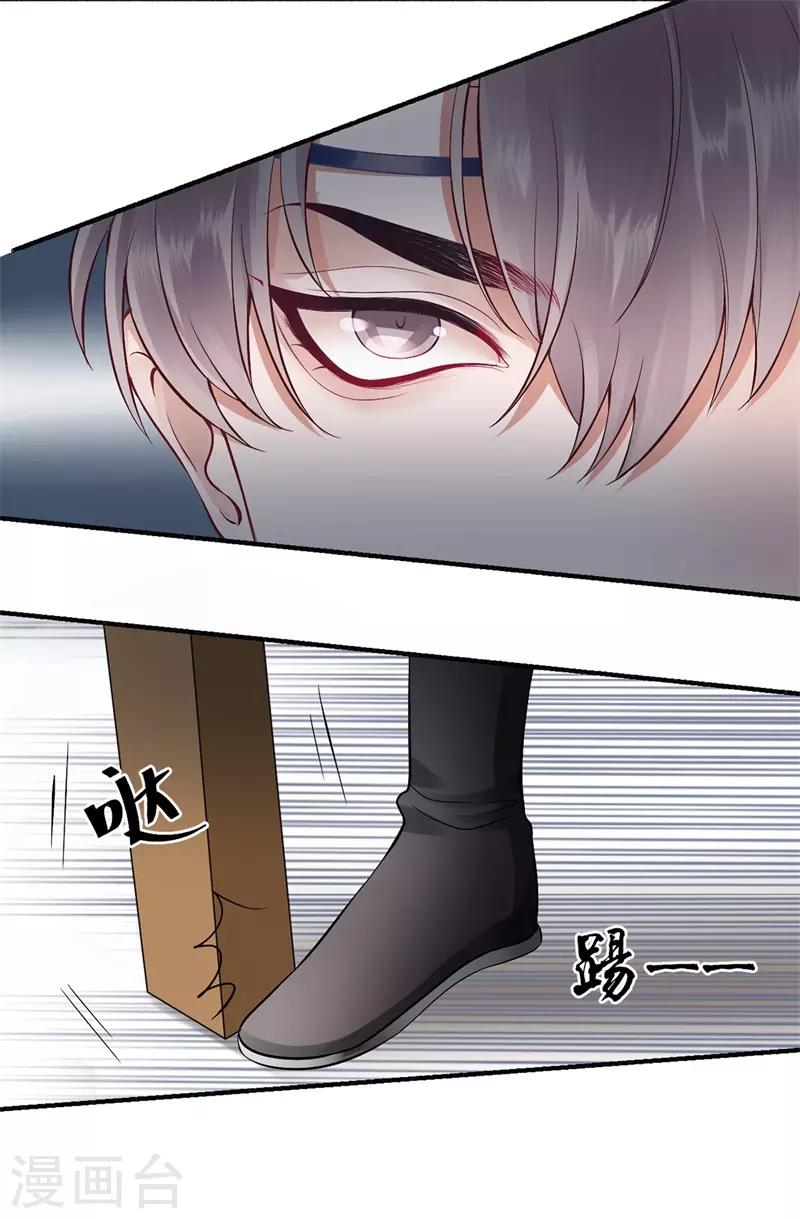 第92话 你赌不赌？11