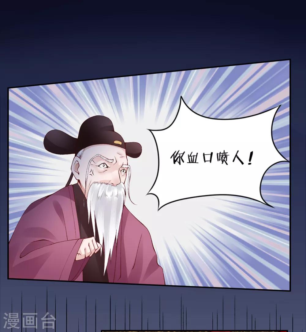 第68话 肃清翰林院0