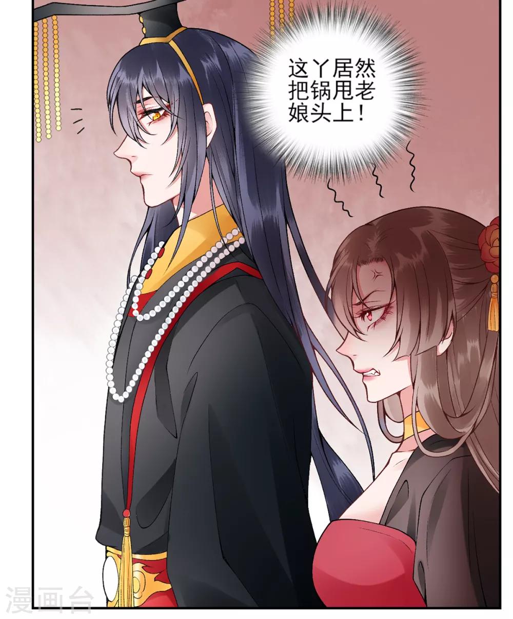 第77话 学子暴动23