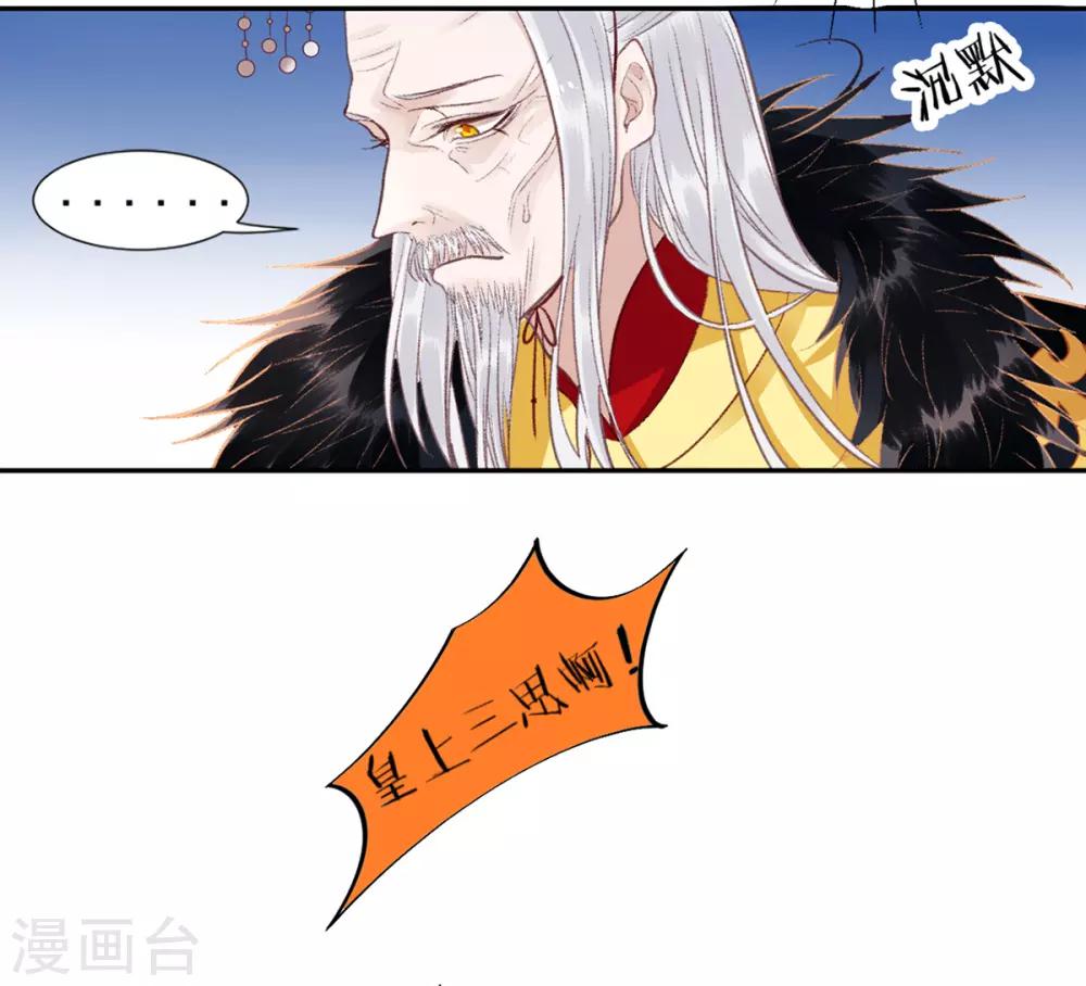 第22话 要变天了1