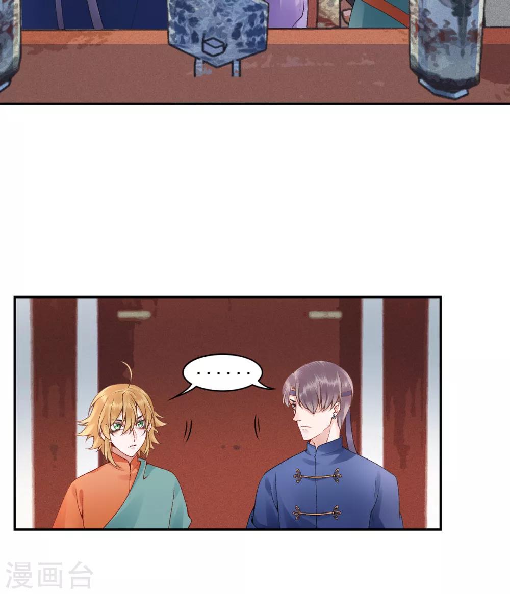 第77话 学子暴动3