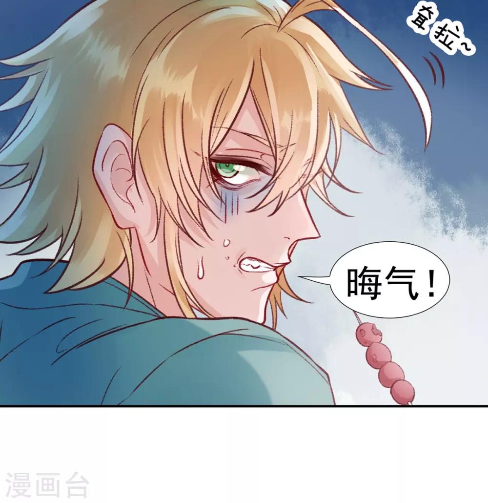 第33话 登基34