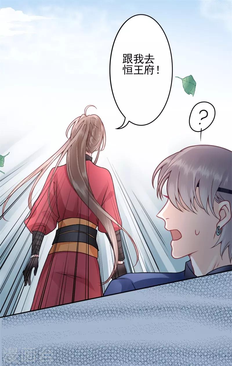 第97话 有什么不对21