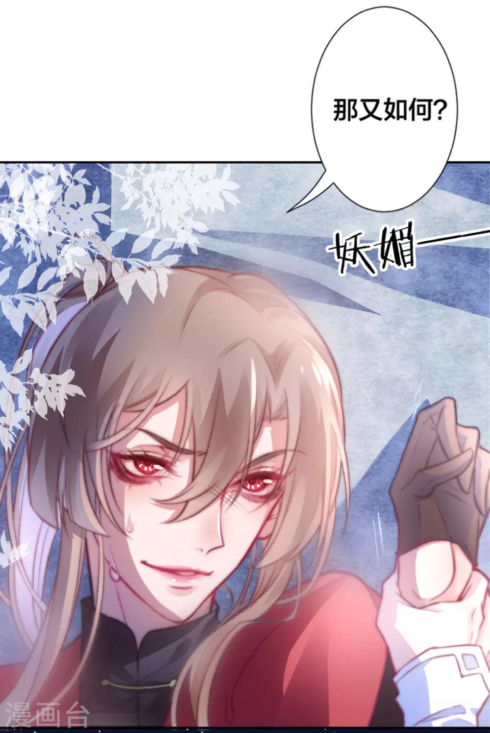 第15话 消停！消停？3
