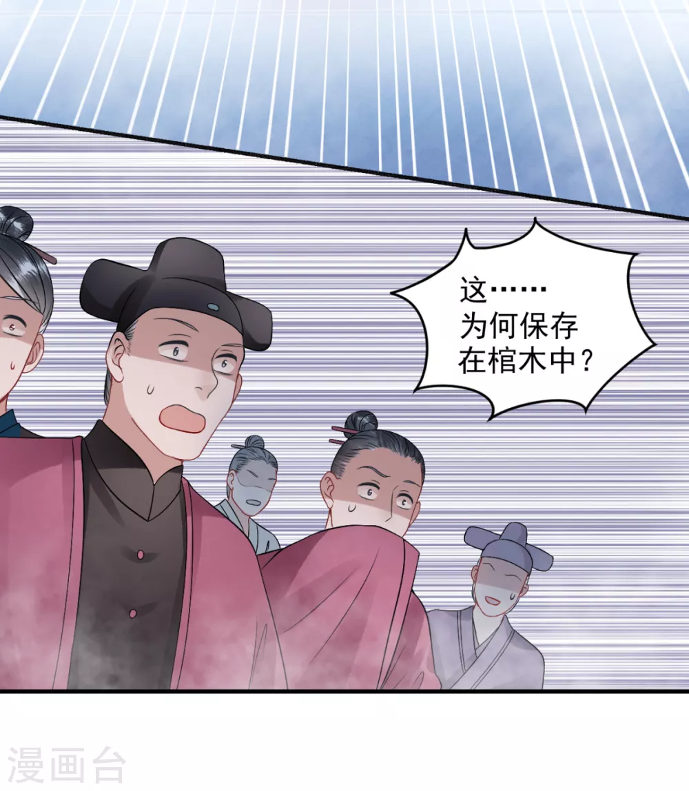 第101话 叶羽17