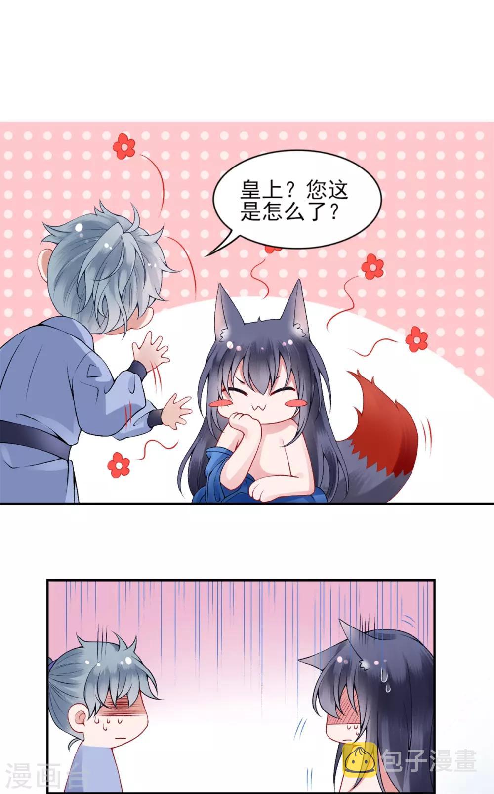 第61话 女儿身24