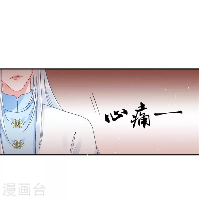 第98话 瞒不了多久了11