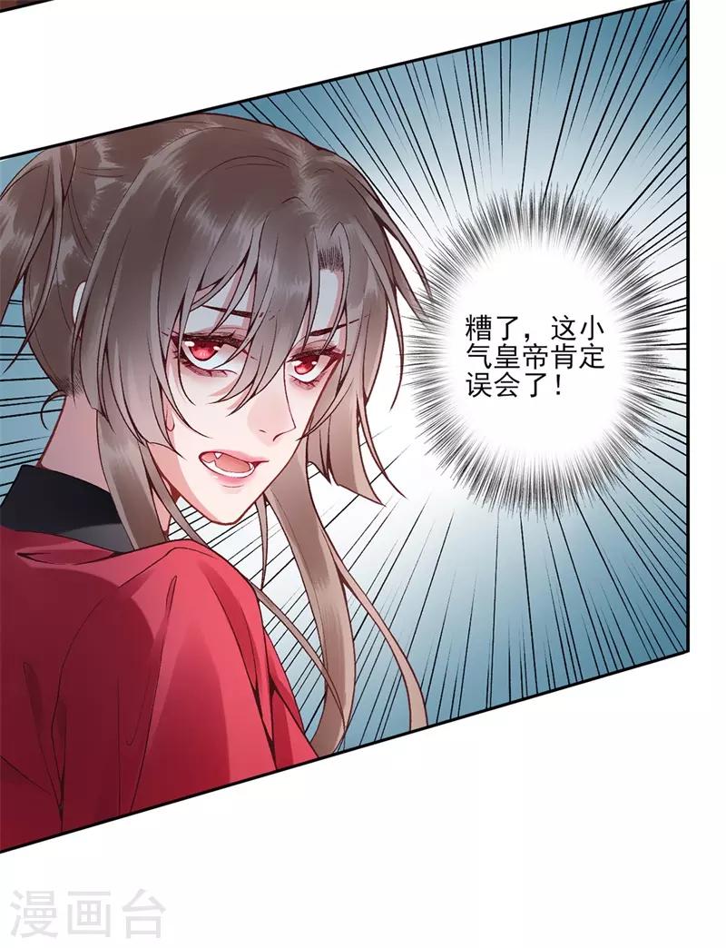 第85话 斩立决！6