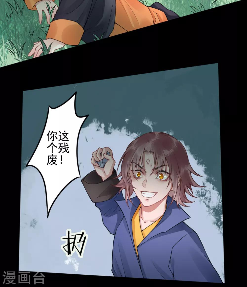 第88话 唐家家主——唐敬！1