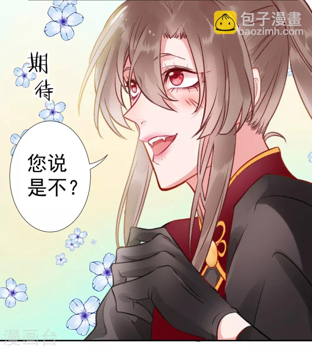 第36话 用刑3