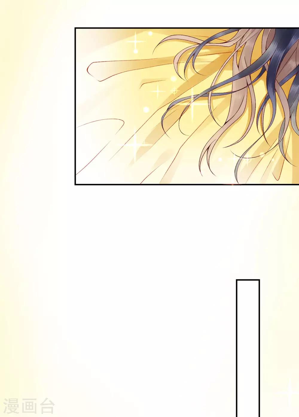 第66话 混蛋美人13