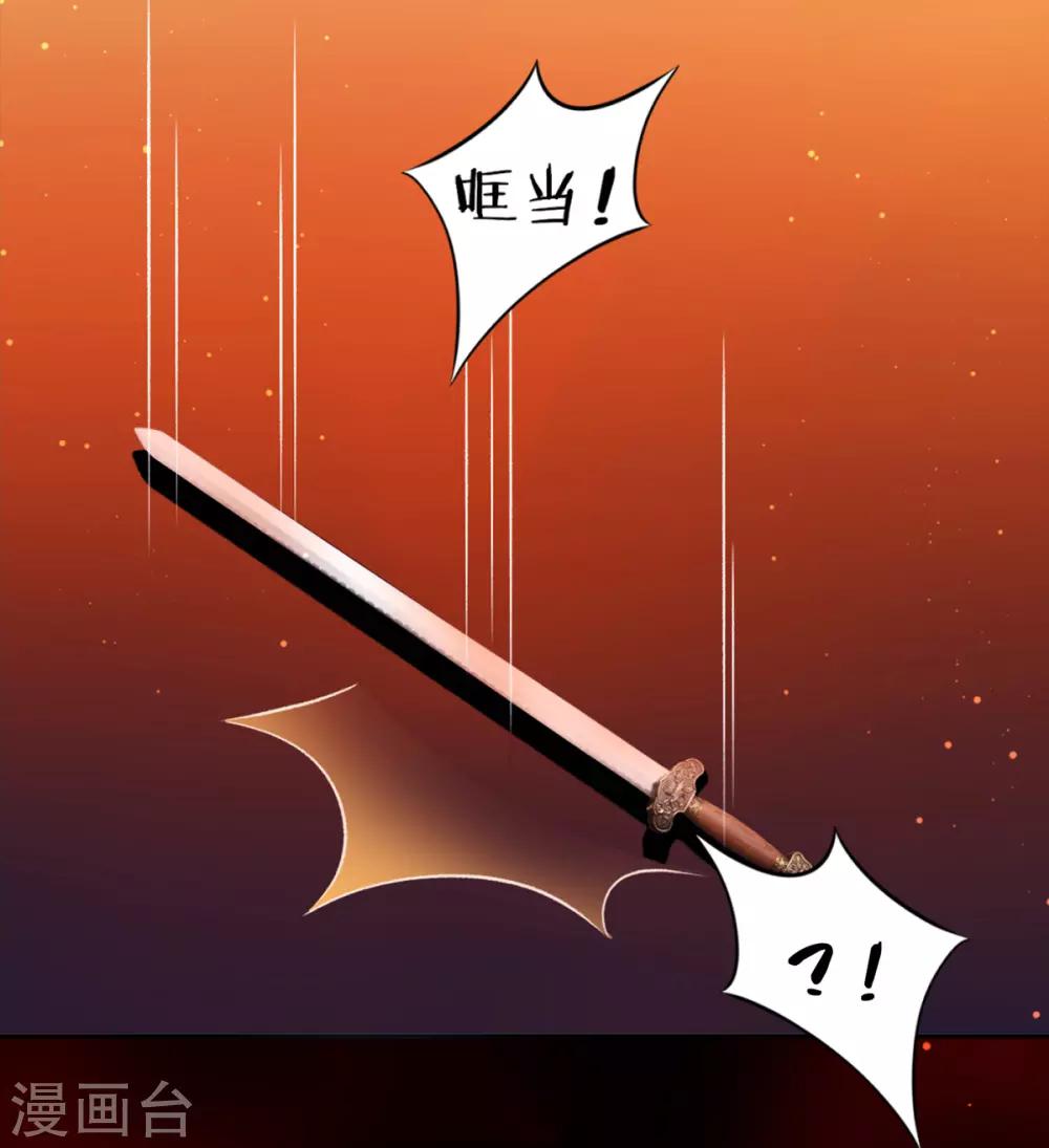第45话 你也喜欢南安？8