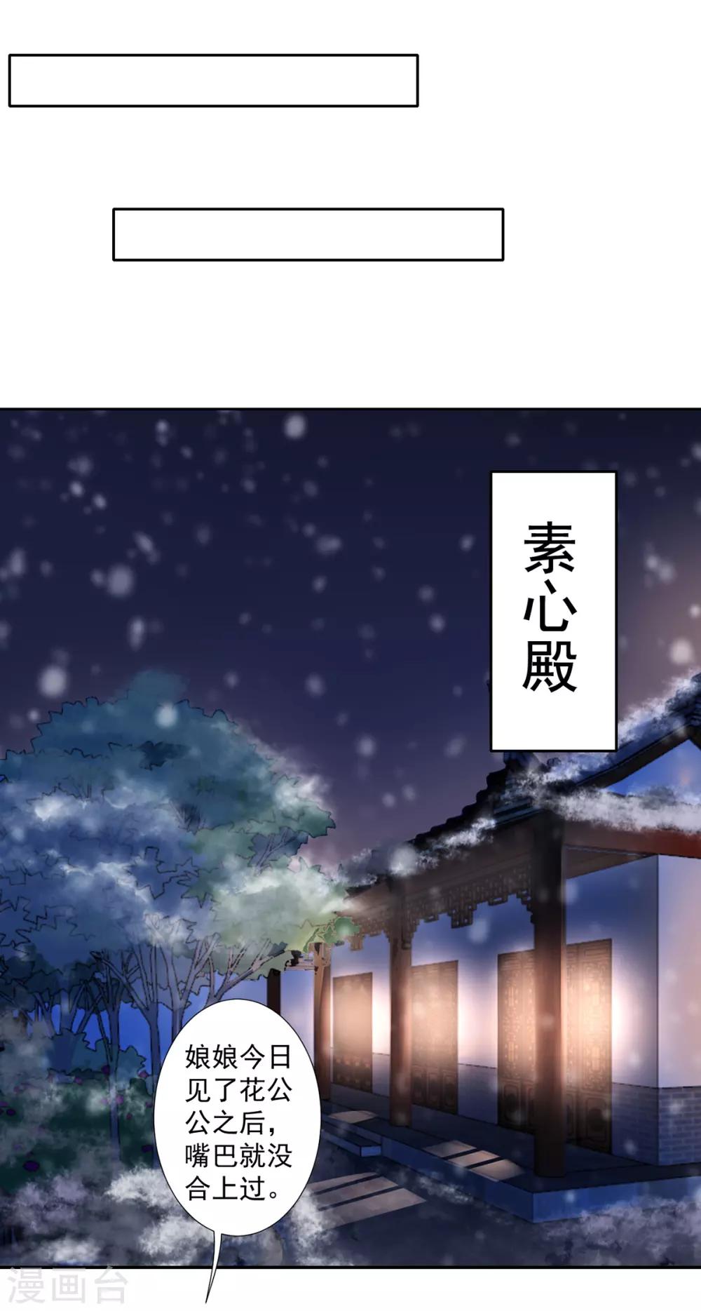 第41话 该罚！26