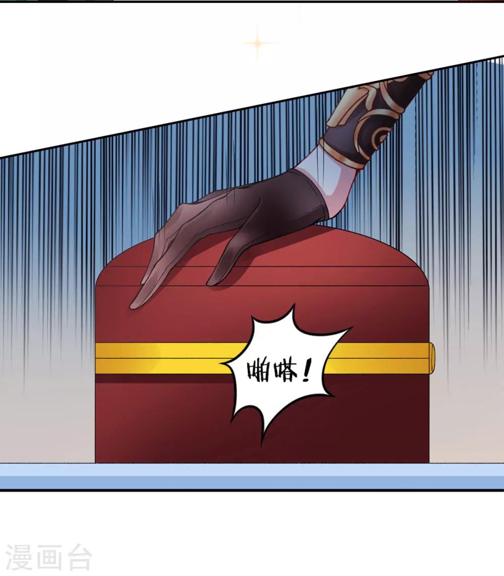 第56话 给脸不要脸19