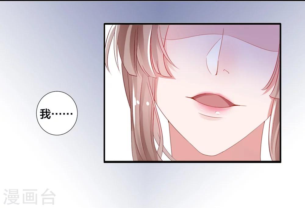 第4话 第一得脸的人！15