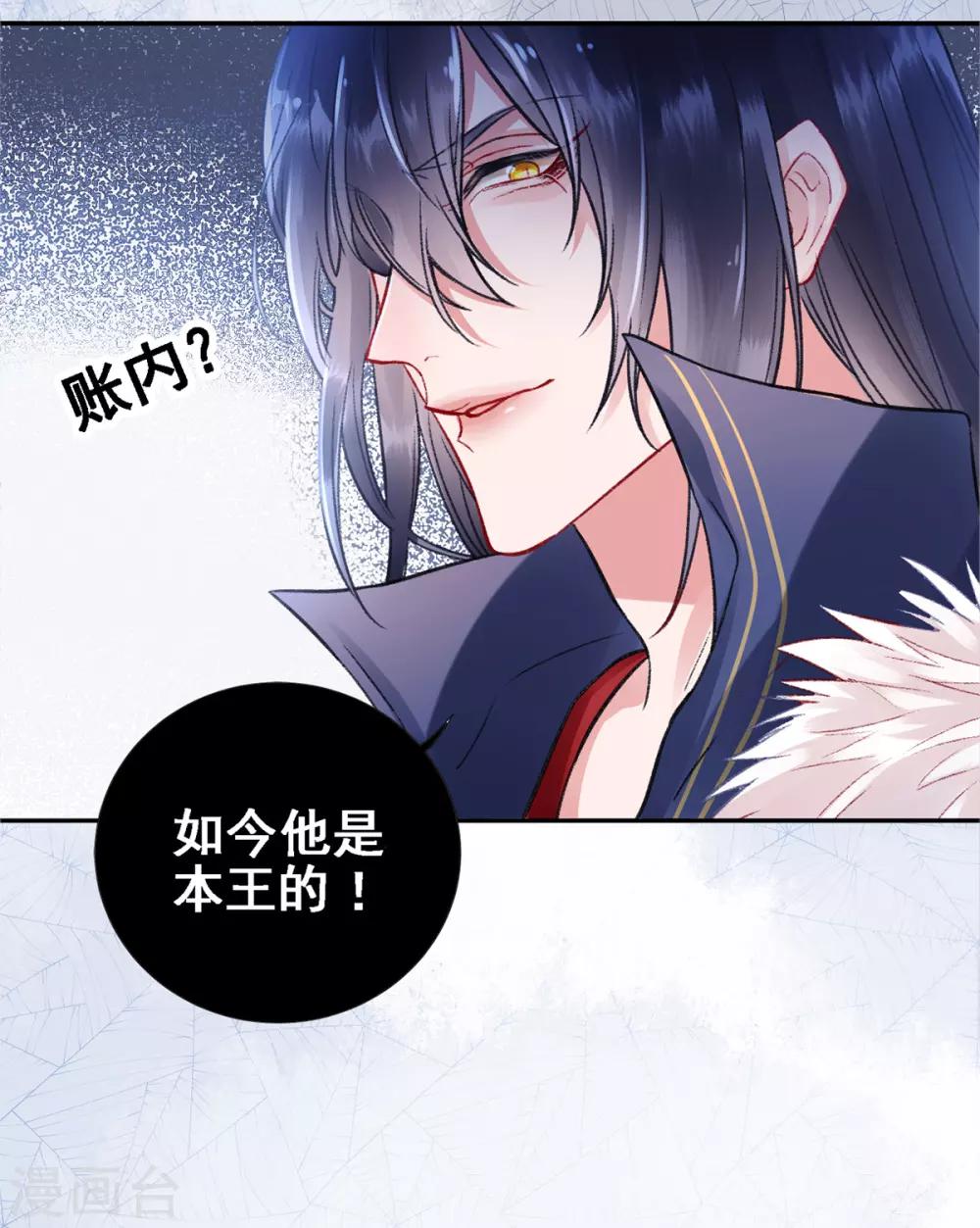第27话 暧昧6