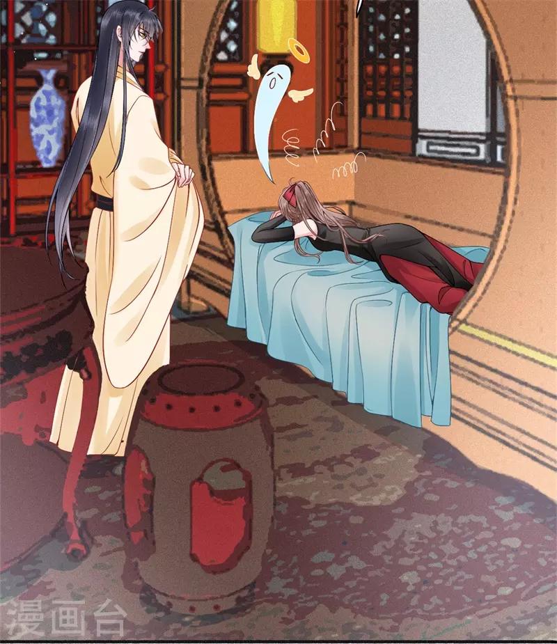 第91话 心疼朕？17