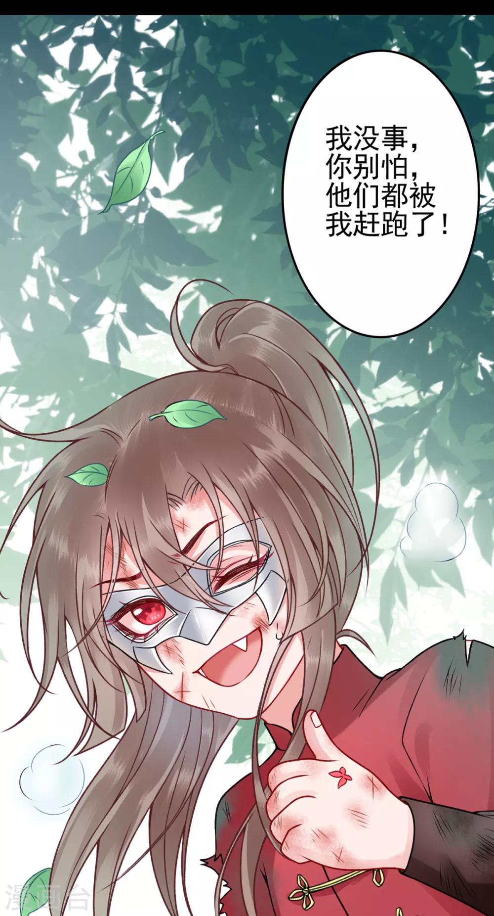 第88话 唐家家主——唐敬！9