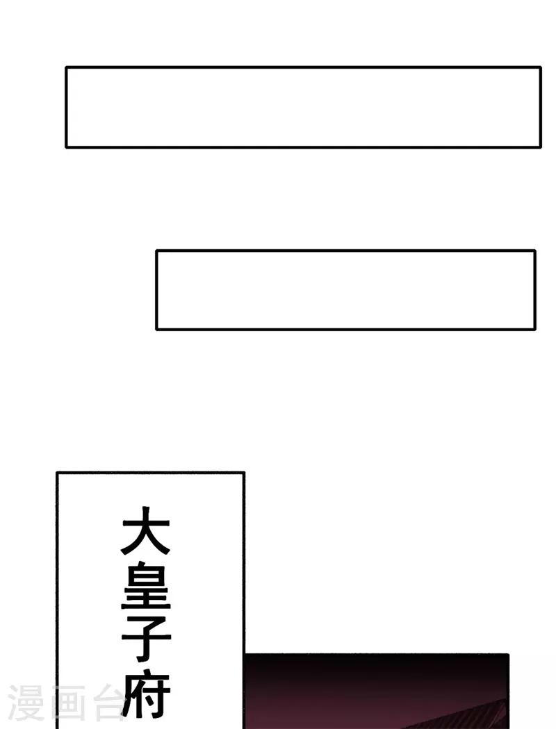 第92话 你赌不赌？22