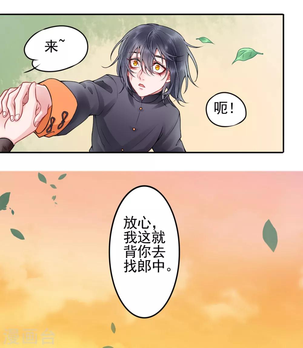 第88话 唐家家主——唐敬！11