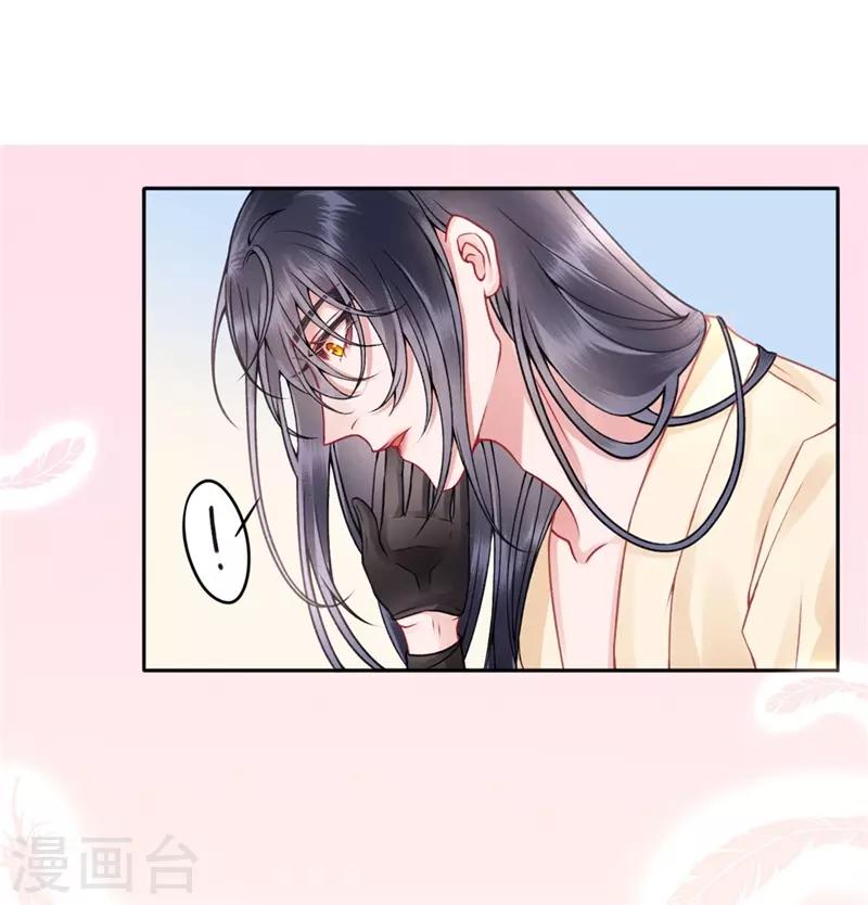 第98话 瞒不了多久了28