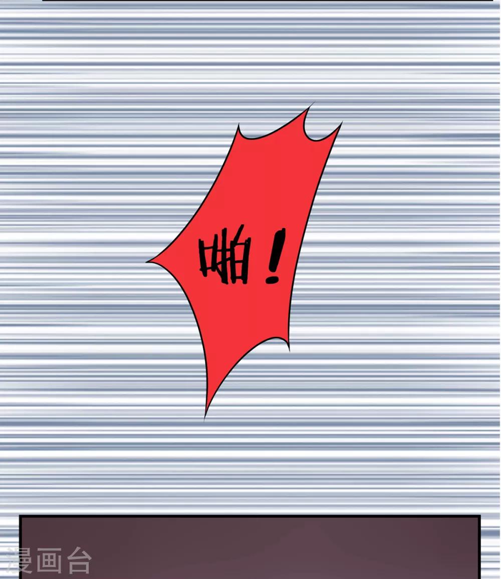 第64话 袖袖32