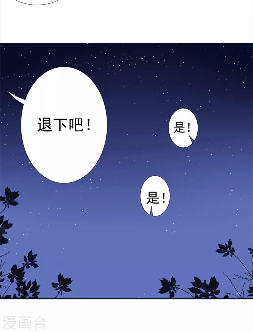 第17话 怒了，哄不好的那种17