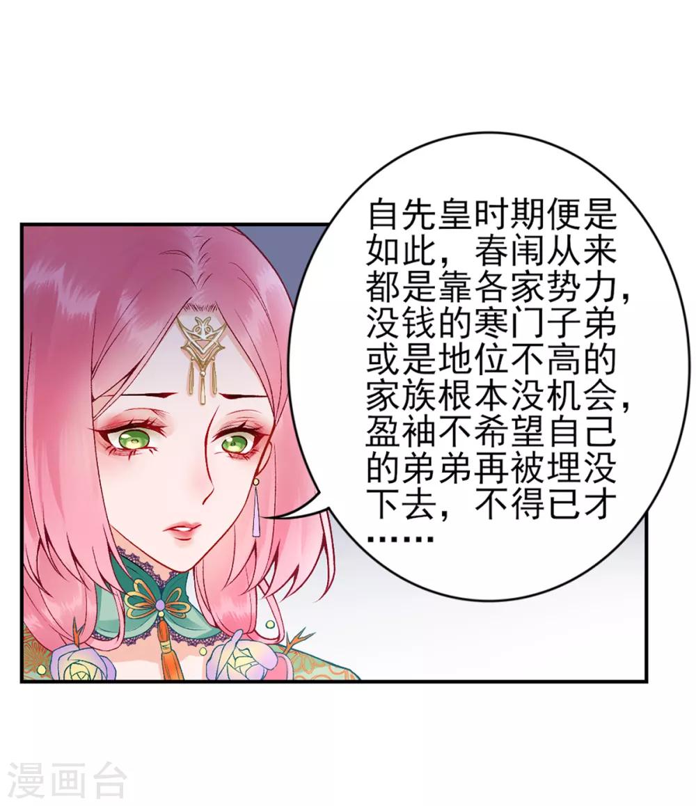 第65话 叙旧13