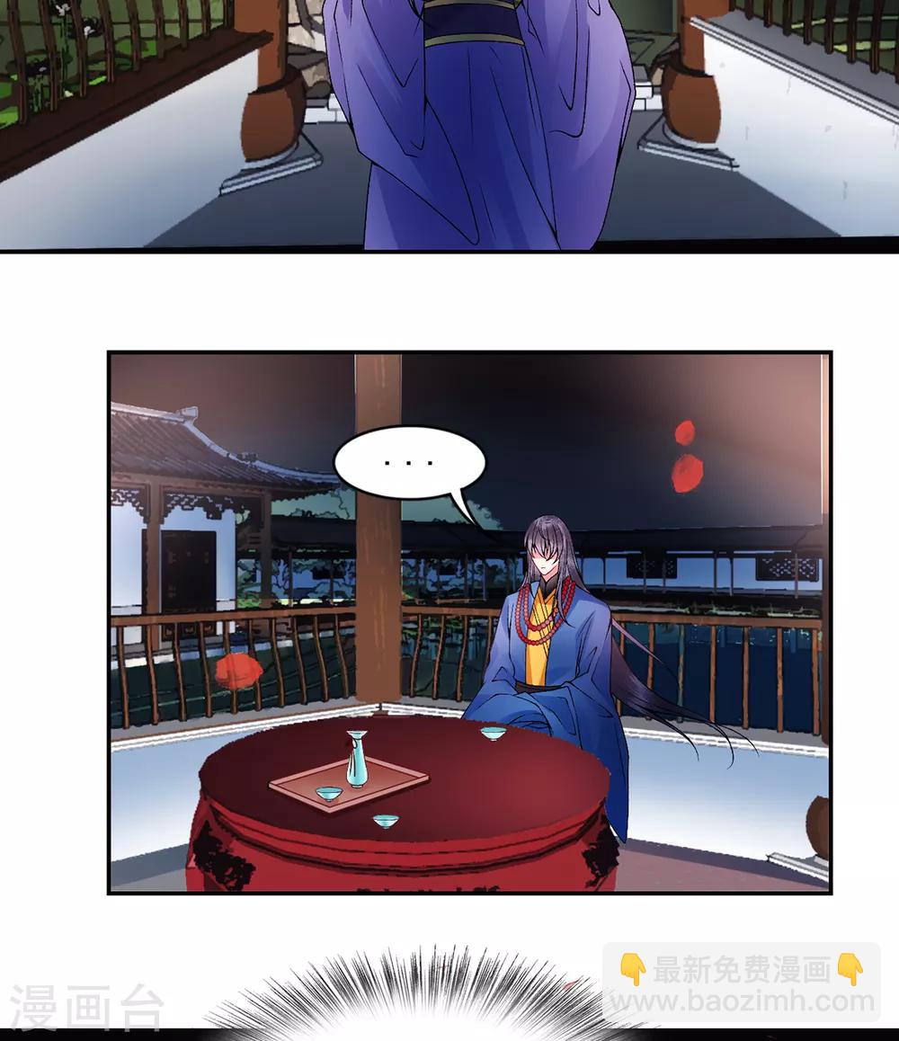 第65话 叙旧32