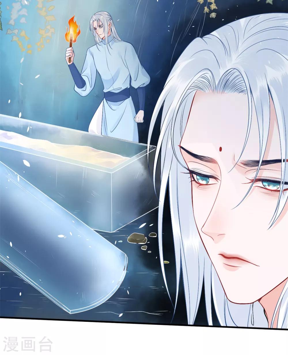 第94话 朕自有打算28