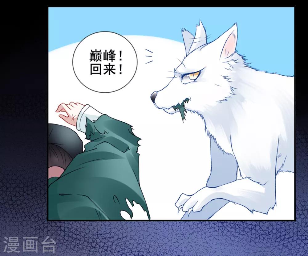 第44话 以命抵命13