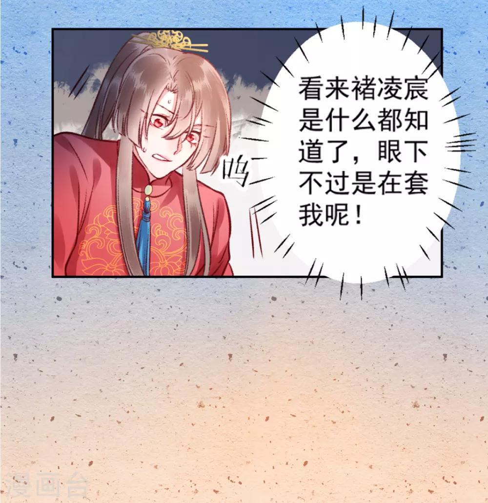 第41话 该罚！11
