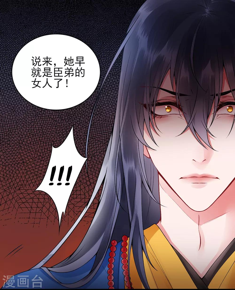 第65话 叙旧29