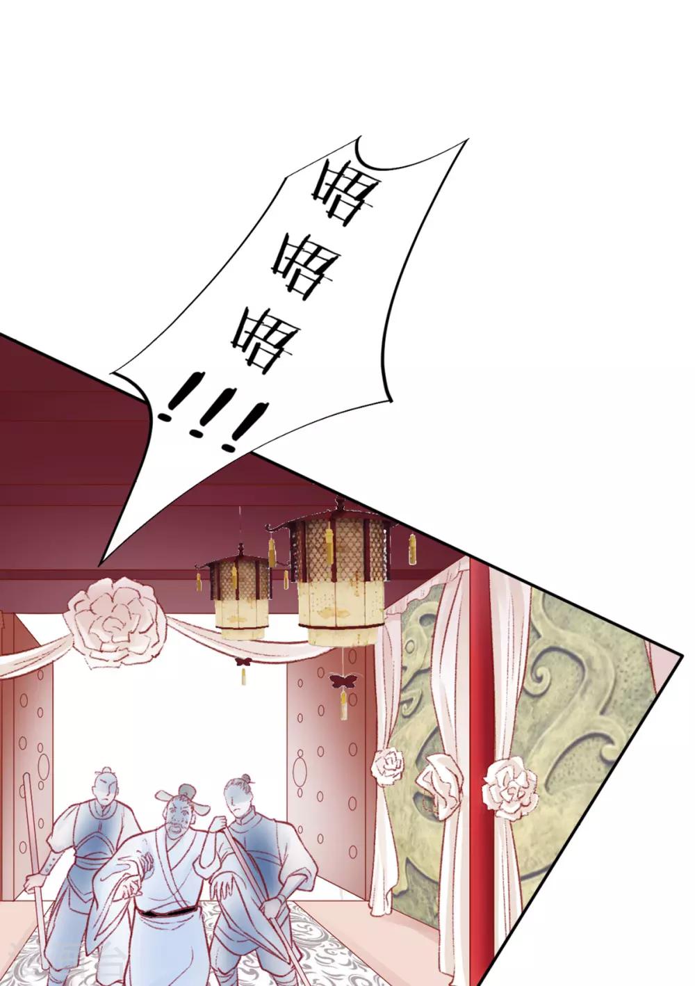 第31话 立威6