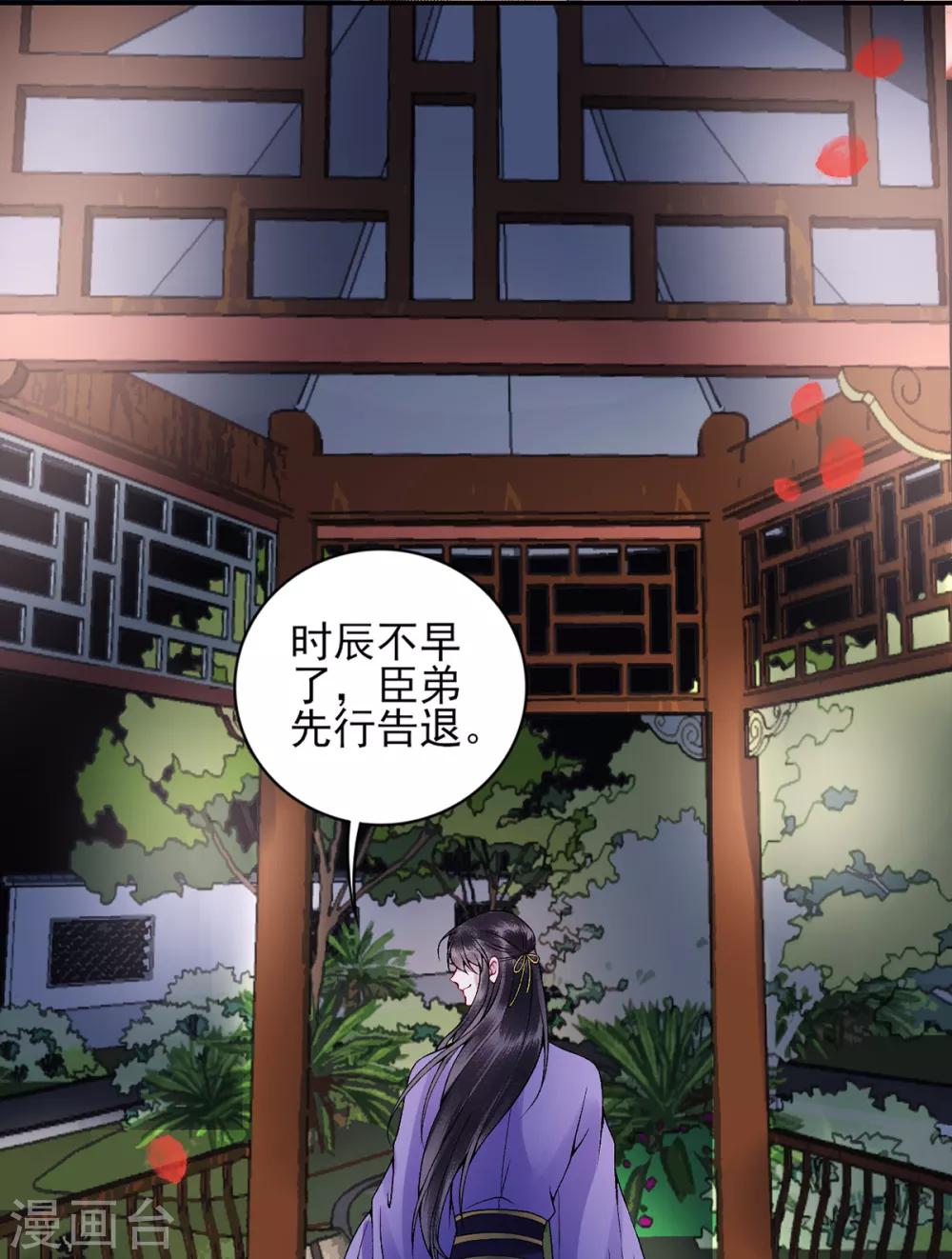 第65话 叙旧31