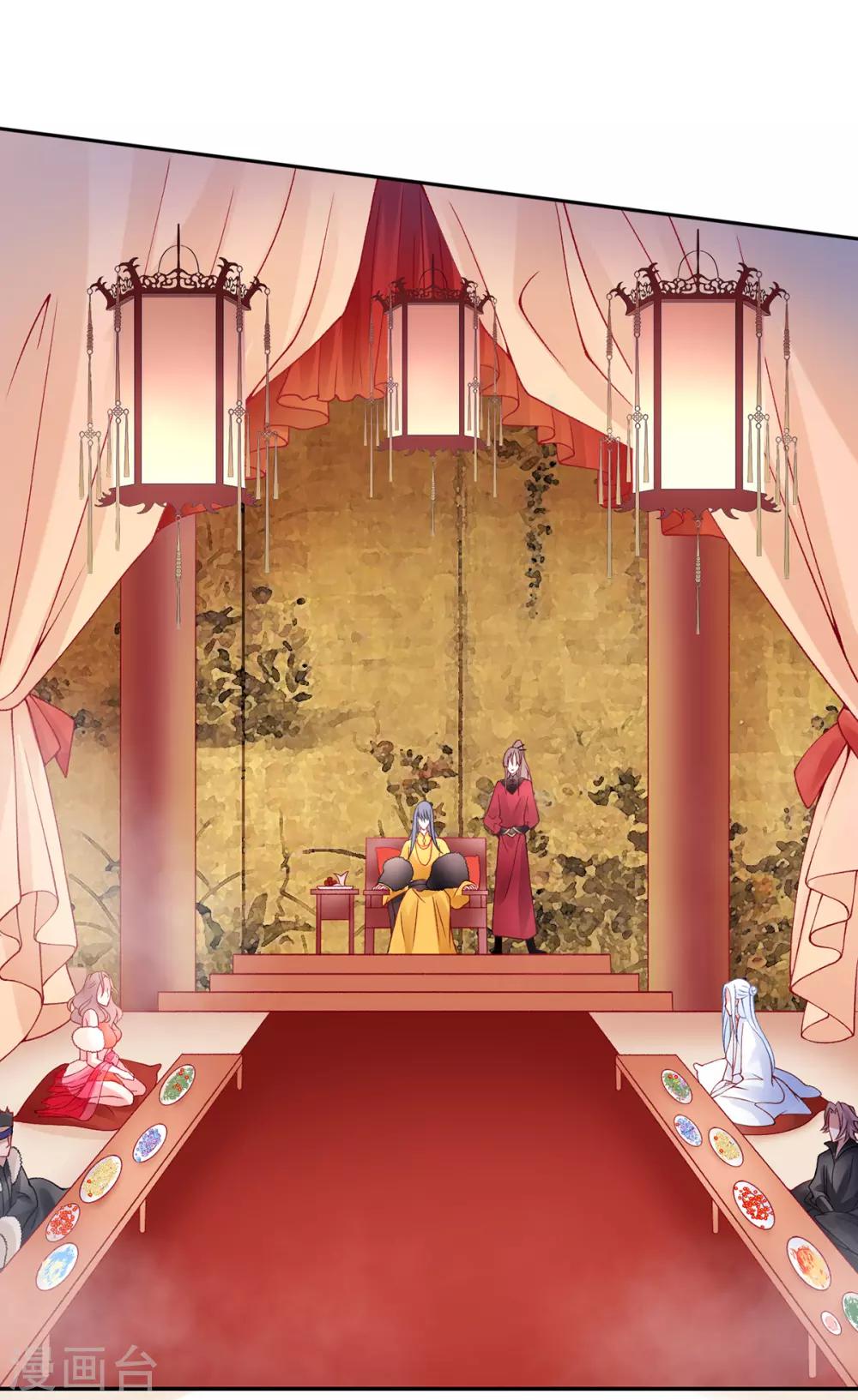 第48话 汉江之乱9
