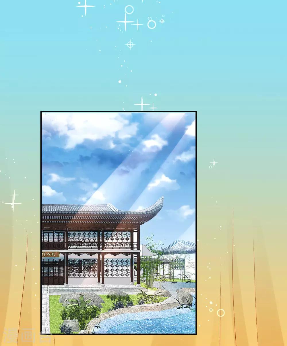 第66话 混蛋美人16